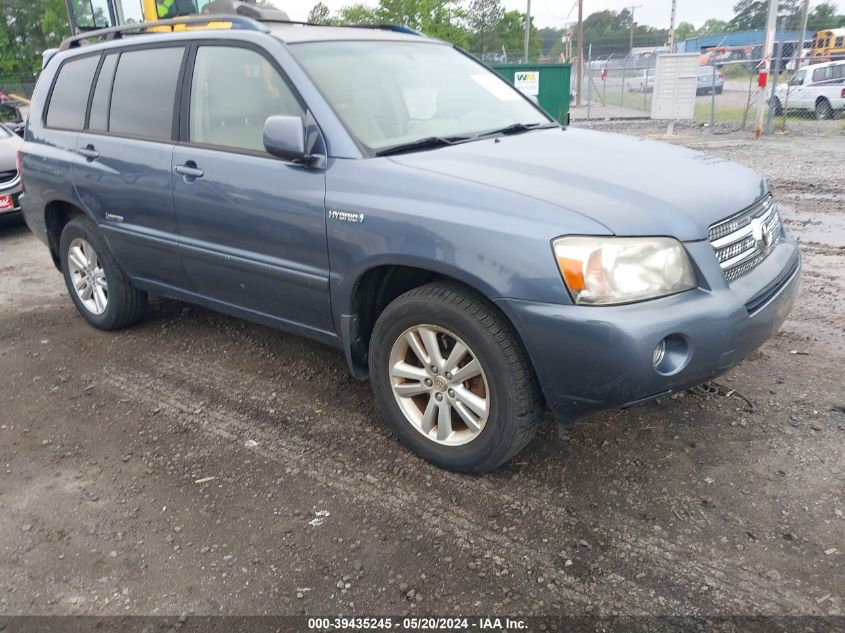 2007 Toyota Highlander