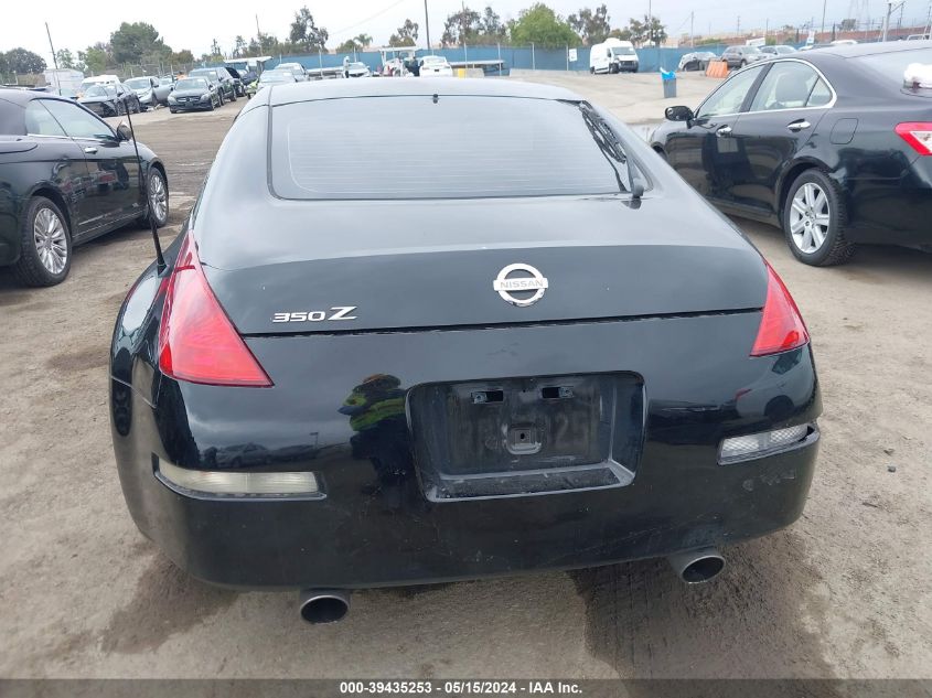 2003 Nissan 350Z Touring VIN: JN1AZ34E83T000318 Lot: 39435253