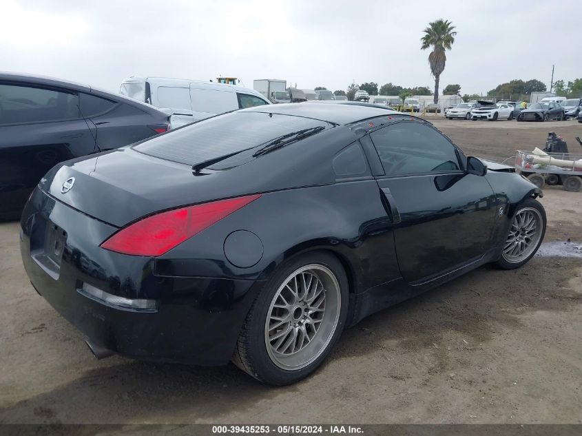 2003 Nissan 350Z Touring VIN: JN1AZ34E83T000318 Lot: 39435253