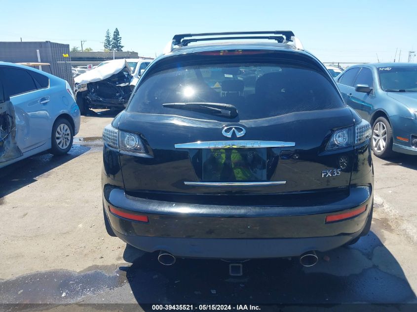 2007 Infiniti Fx35 VIN: JNRAS08U97X100072 Lot: 39435521
