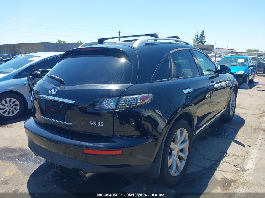 2007 Infiniti Fx35 VIN: JNRAS08U97X100072 Lot: 39435521