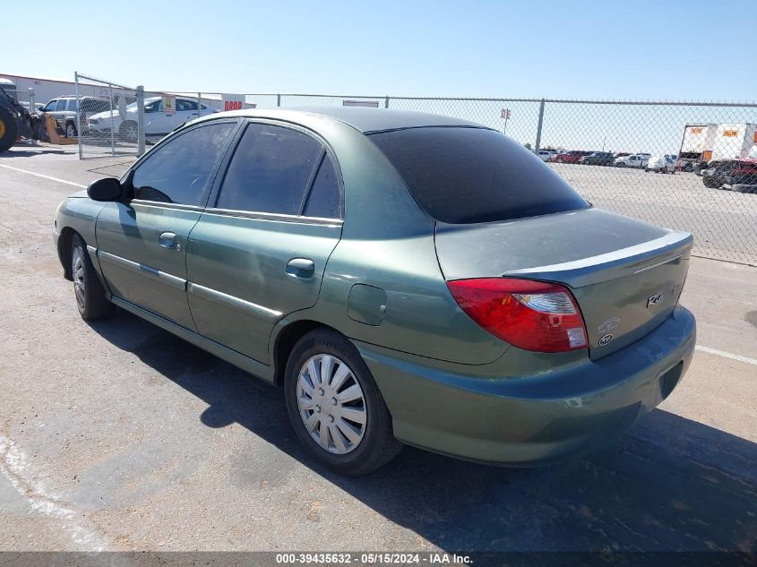 2001 Kia Rio VIN: KNADC123416074751 Lot: 39435632