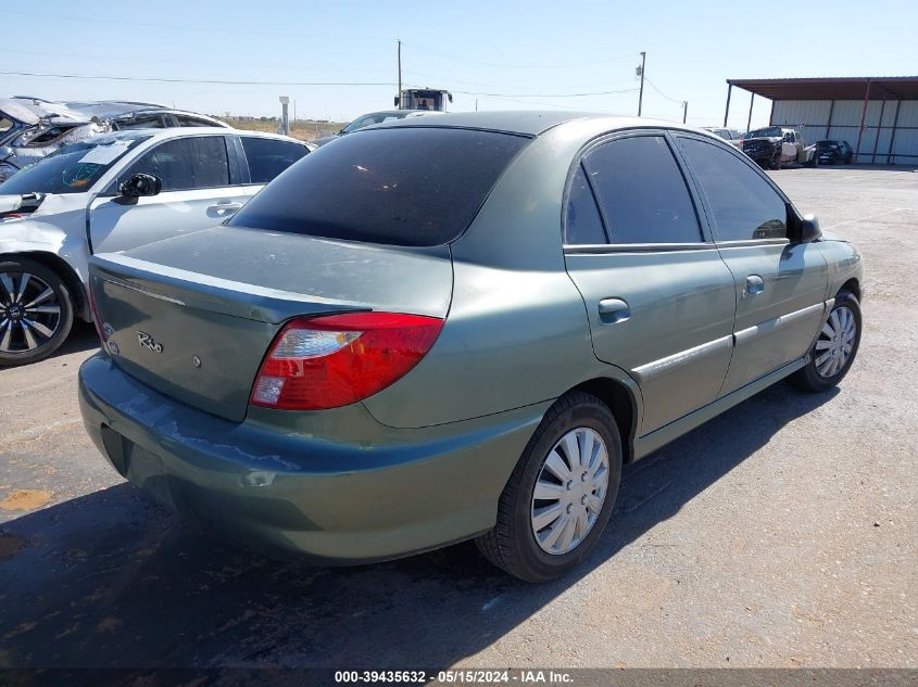 2001 Kia Rio VIN: KNADC123416074751 Lot: 39435632