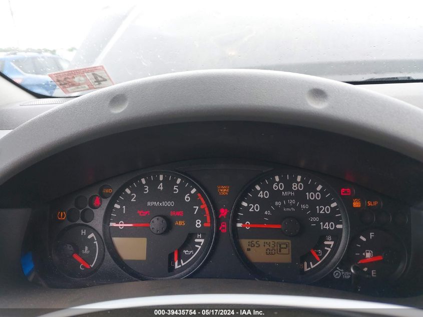 2007 Nissan Xterra S VIN: 5N1AN08W17C510117 Lot: 39435754