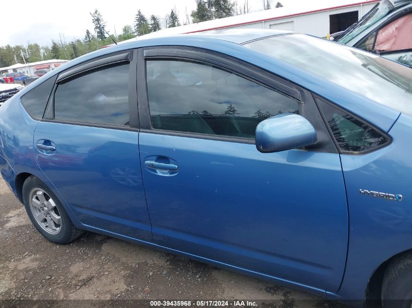 2008 Toyota Prius VIN: JTDKB20U887740996 Lot: 39435968