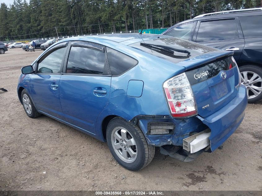 2008 Toyota Prius VIN: JTDKB20U887740996 Lot: 39435968