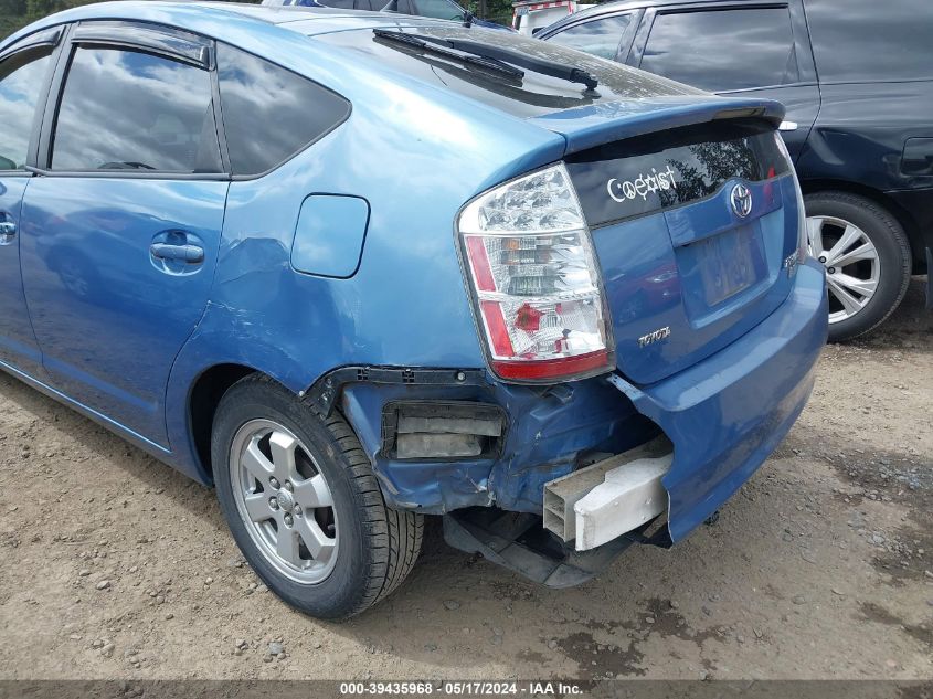 2008 Toyota Prius VIN: JTDKB20U887740996 Lot: 39435968