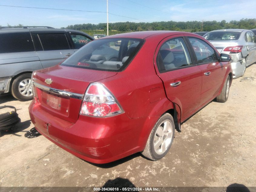 2008 Chevrolet Aveo Lt VIN: KL1TG56688B252328 Lot: 39436018