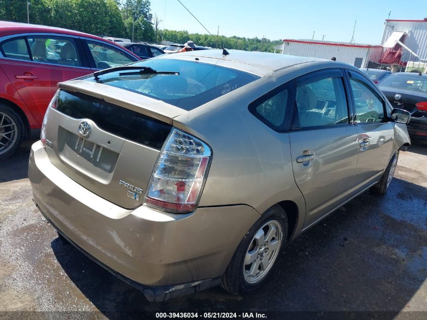 2006 Toyota Prius VIN: JTDKB20U967521641 Lot: 39436034