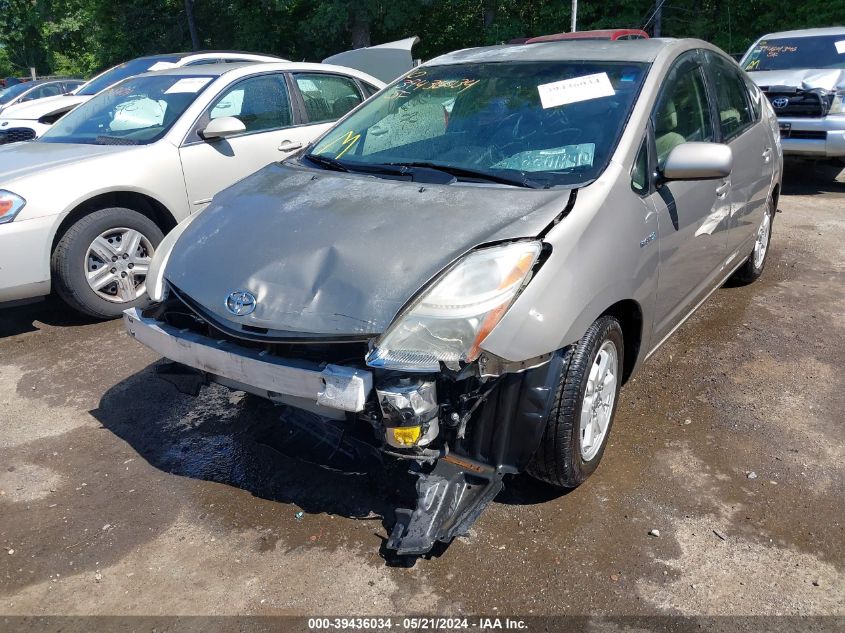 2006 Toyota Prius VIN: JTDKB20U967521641 Lot: 39436034