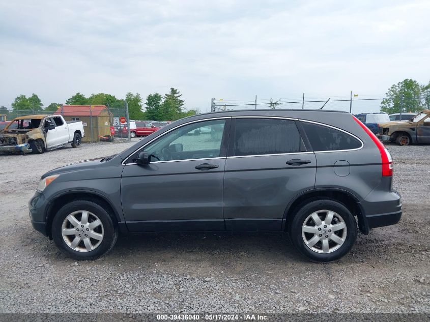 2011 Honda Cr-V Se VIN: 5J6RE4H44BL088618 Lot: 39436040