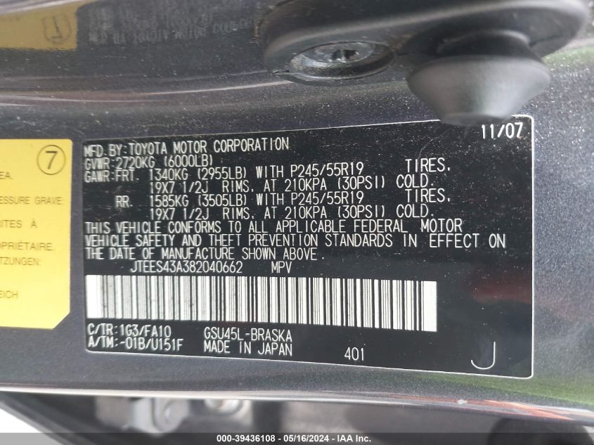 2008 Toyota Highlander Sport VIN: JTEES43A382040662 Lot: 39436108