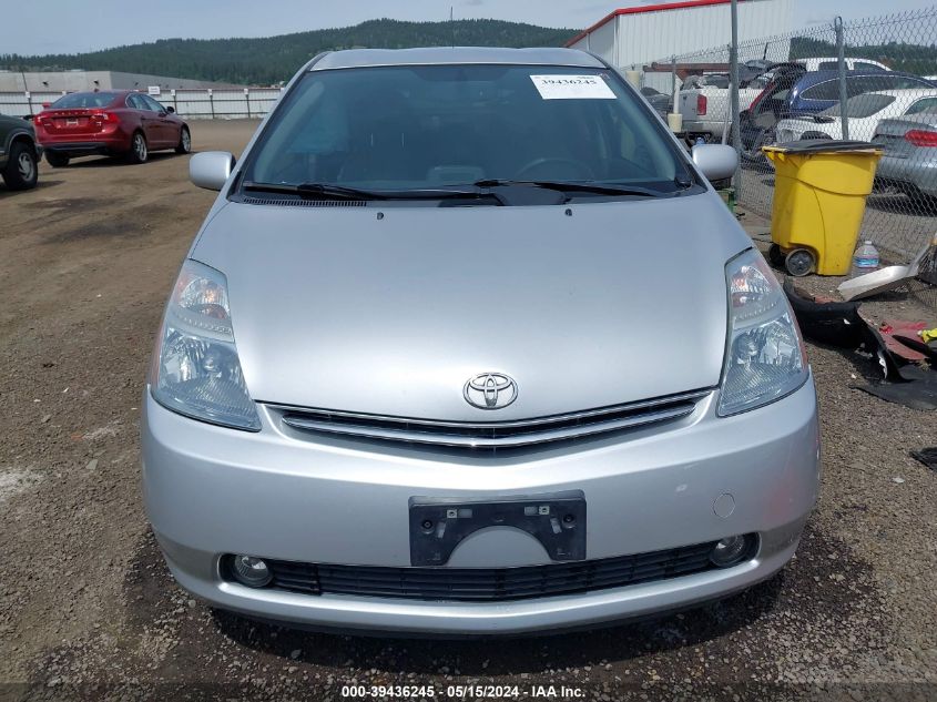 2006 Toyota Prius VIN: JTDKB20U263141905 Lot: 39436245