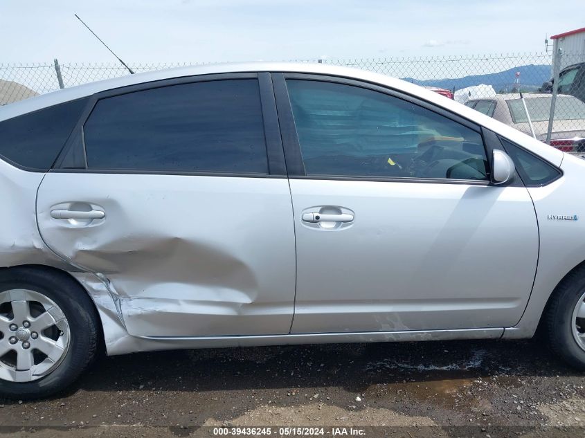 2006 Toyota Prius VIN: JTDKB20U263141905 Lot: 39436245