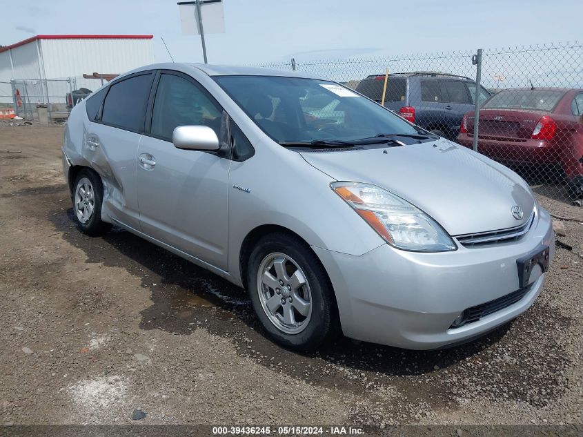 2006 Toyota Prius VIN: JTDKB20U263141905 Lot: 39436245