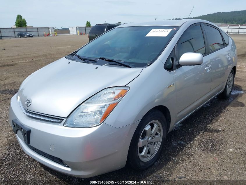 2006 Toyota Prius VIN: JTDKB20U263141905 Lot: 39436245