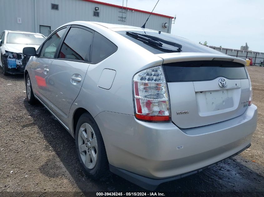 2006 Toyota Prius VIN: JTDKB20U263141905 Lot: 39436245