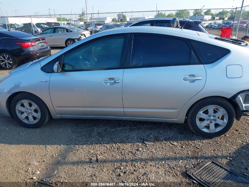 2006 Toyota Prius VIN: JTDKB20U763154052 Lot: 39436401