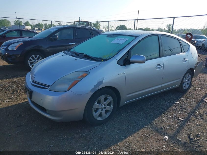 2006 Toyota Prius VIN: JTDKB20U763154052 Lot: 39436401