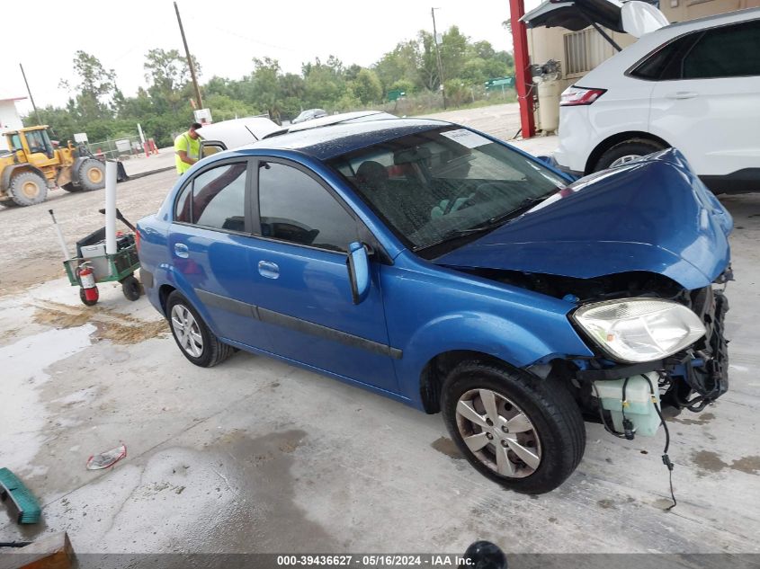2008 Kia Rio Lx VIN: KNADE123886394093 Lot: 39436627