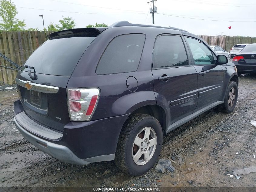 2006 Chevrolet Equinox Lt VIN: 2CNDL73F966145003 Lot: 39436671