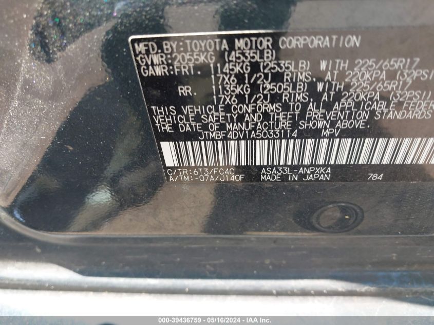 2010 Toyota Rav4 VIN: JTMBF4DV1A5033114 Lot: 39436759