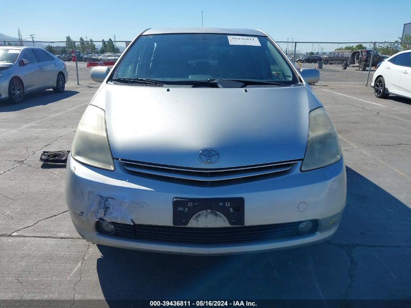 2005 Toyota Prius VIN: JTDKB20U253068713 Lot: 39436811