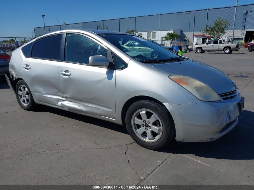 2005 Toyota Prius VIN: JTDKB20U253068713 Lot: 39436811