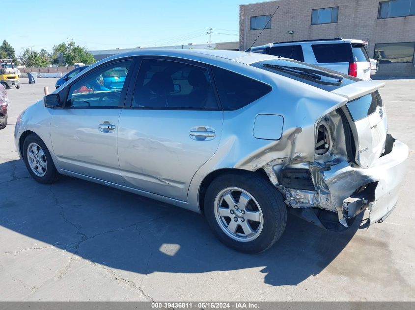 2005 Toyota Prius VIN: JTDKB20U253068713 Lot: 39436811