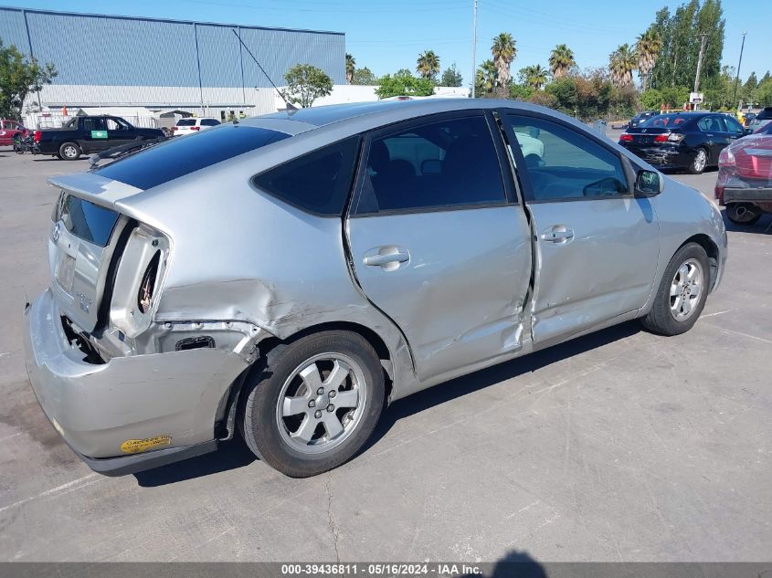 2005 Toyota Prius VIN: JTDKB20U253068713 Lot: 39436811