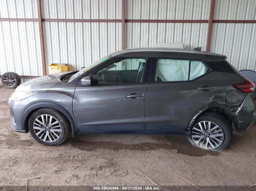 2021 Nissan Kicks Sv Xtronic Cvt VIN: 3N1CP5CV7ML520902 Lot: 39436994