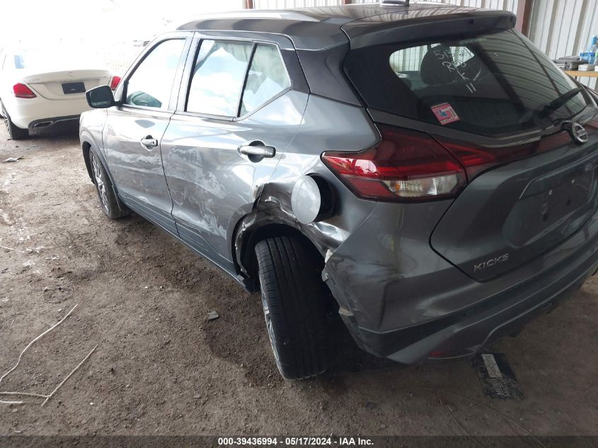 2021 Nissan Kicks Sv Xtronic Cvt VIN: 3N1CP5CV7ML520902 Lot: 39436994