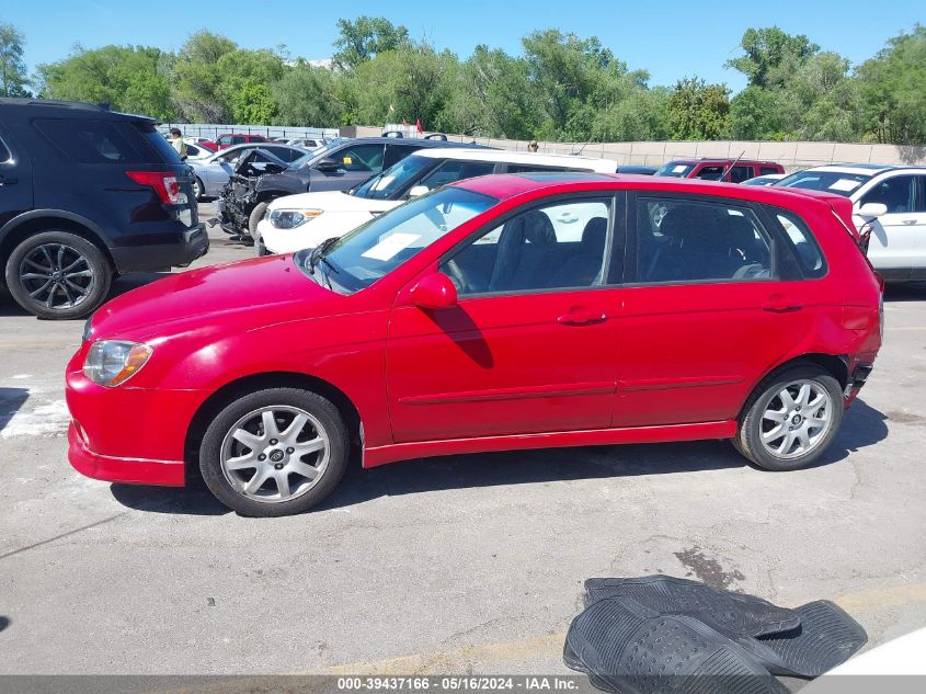 2005 Kia Spectra5 VIN: KNAFE161455081402 Lot: 39437166