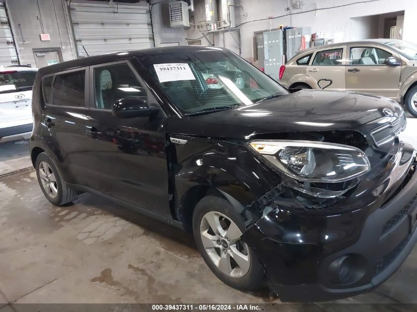 2017 Kia Soul VIN: KNDJN2A23H7461407 Lot: 39437311