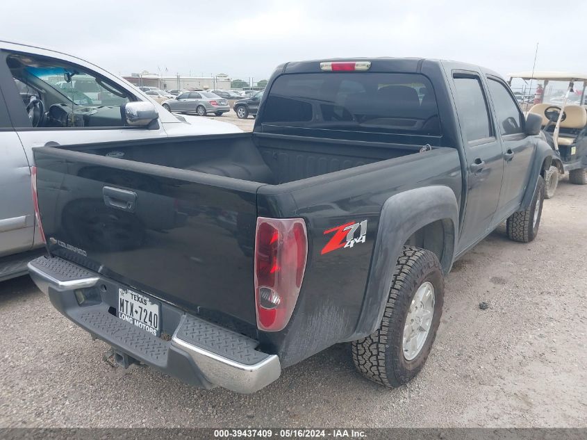 2006 Chevrolet Colorado Lt VIN: 1GCDT136768122427 Lot: 39437409