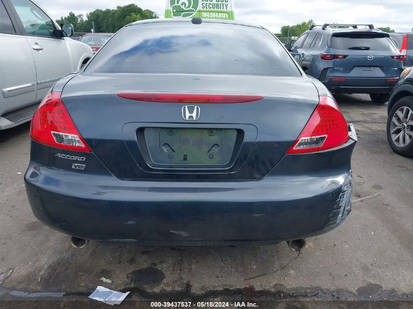 2006 Honda Accord 3.0 Ex VIN: 1HGCM82606A005978 Lot: 39437537