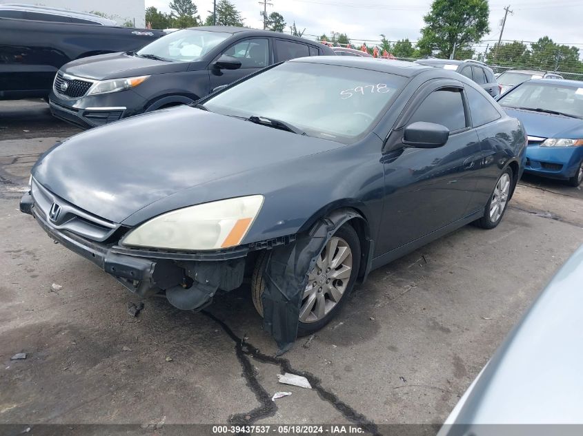 2006 Honda Accord 3.0 Ex VIN: 1HGCM82606A005978 Lot: 39437537