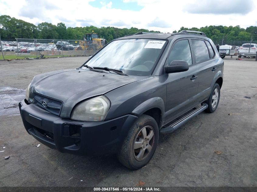 2008 Hyundai Tucson Gls VIN: KM8JM12B68U733747 Lot: 39437546