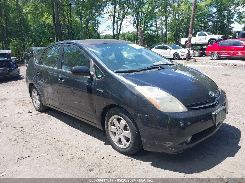 2008 Toyota Prius VIN: JTDKB20U283317127 Lot: 39437617