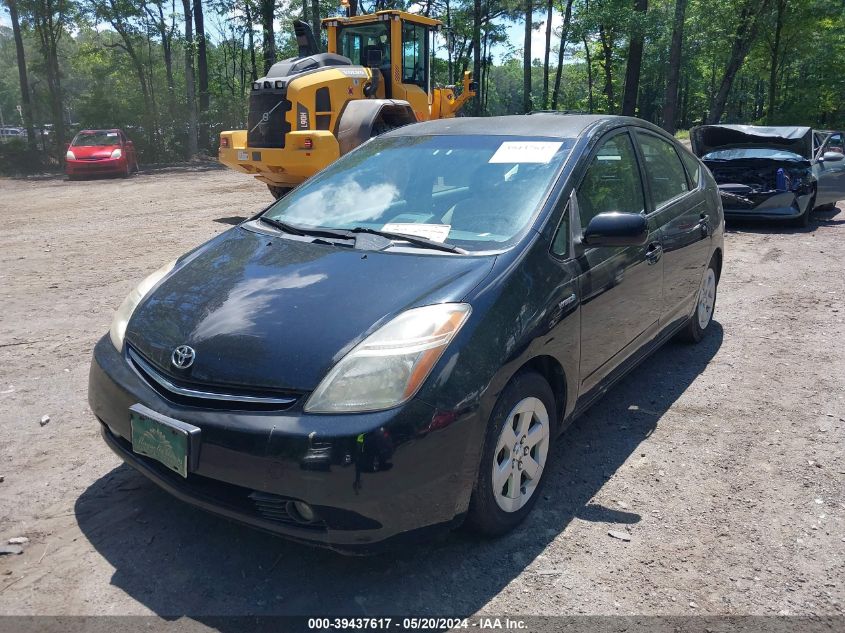 2008 Toyota Prius VIN: JTDKB20U283317127 Lot: 39437617