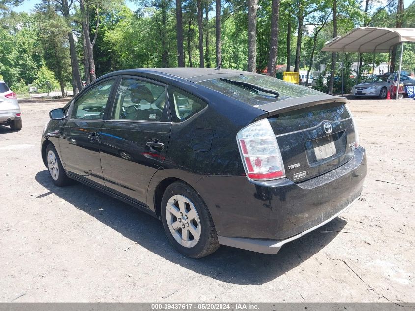 2008 Toyota Prius VIN: JTDKB20U283317127 Lot: 39437617