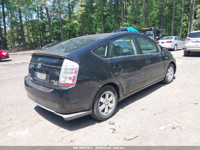 2008 Toyota Prius VIN: JTDKB20U283317127 Lot: 39437617