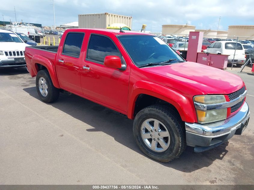 2010 Chevrolet Colorado 2Lt VIN: 1GCJSDDE8A8145138 Lot: 39437756