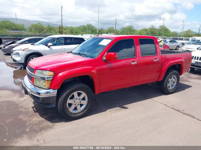 2010 Chevrolet Colorado 2Lt VIN: 1GCJSDDE8A8145138 Lot: 39437756