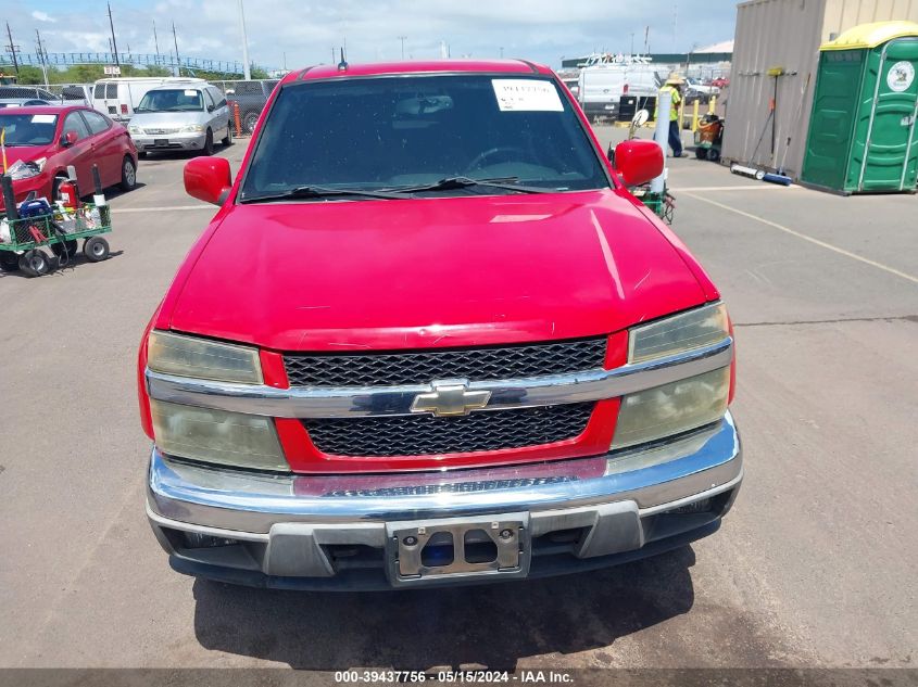 2010 Chevrolet Colorado 2Lt VIN: 1GCJSDDE8A8145138 Lot: 39437756