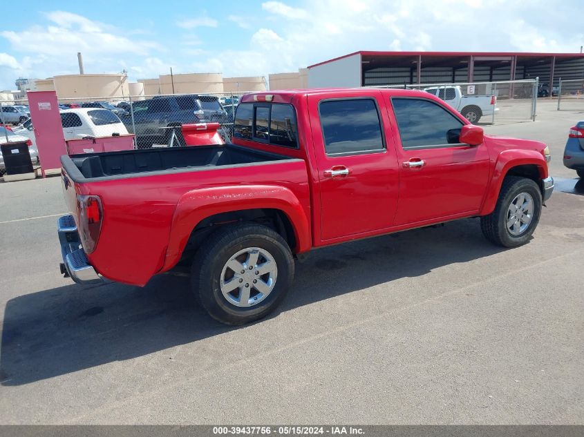 2010 Chevrolet Colorado 2Lt VIN: 1GCJSDDE8A8145138 Lot: 39437756