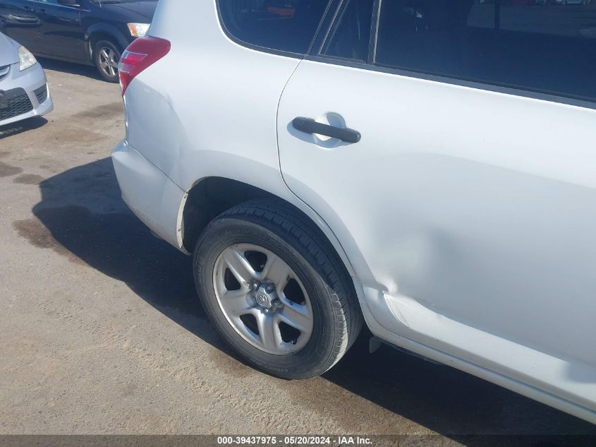 2009 Toyota Rav4 VIN: JTMZF33V79D008083 Lot: 39437975