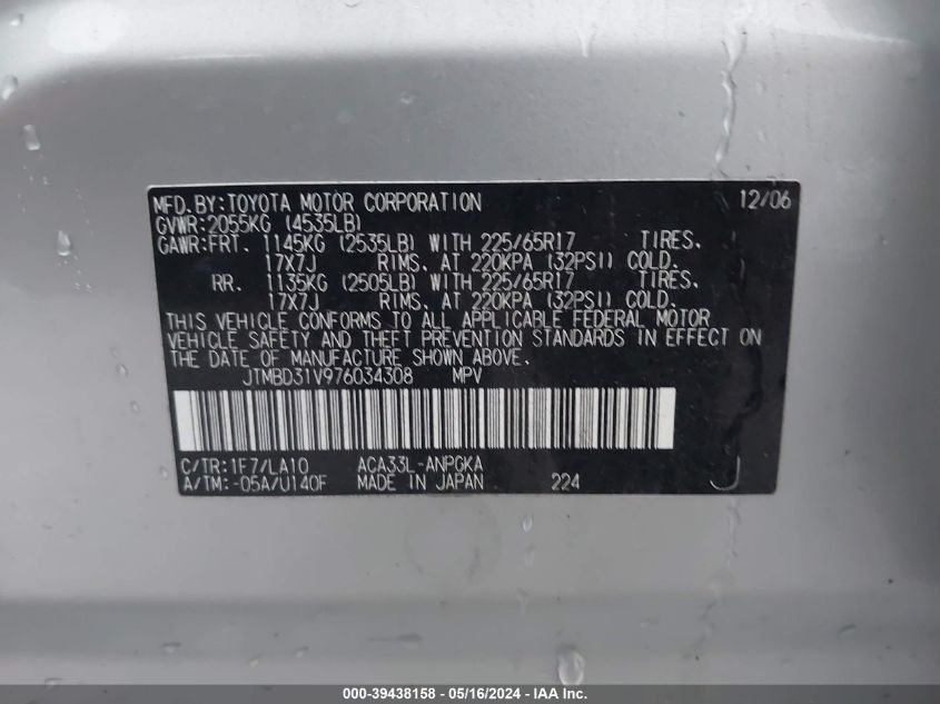 2007 Toyota Rav4 Limited VIN: JTMBD31V976034308 Lot: 39438158