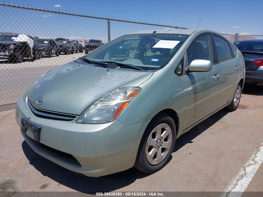 2006 Toyota Prius VIN: JTDKB20U963156045 Lot: 39438350