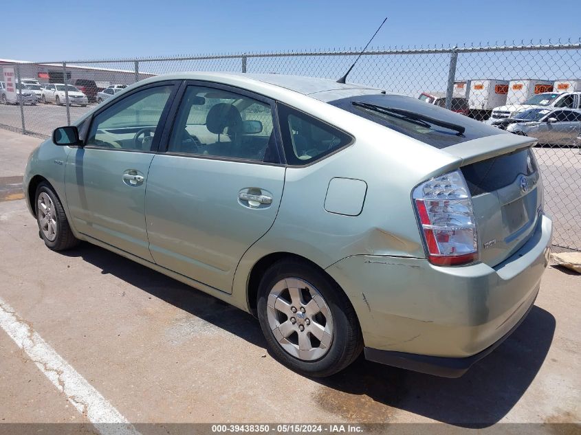 2006 Toyota Prius VIN: JTDKB20U963156045 Lot: 39438350